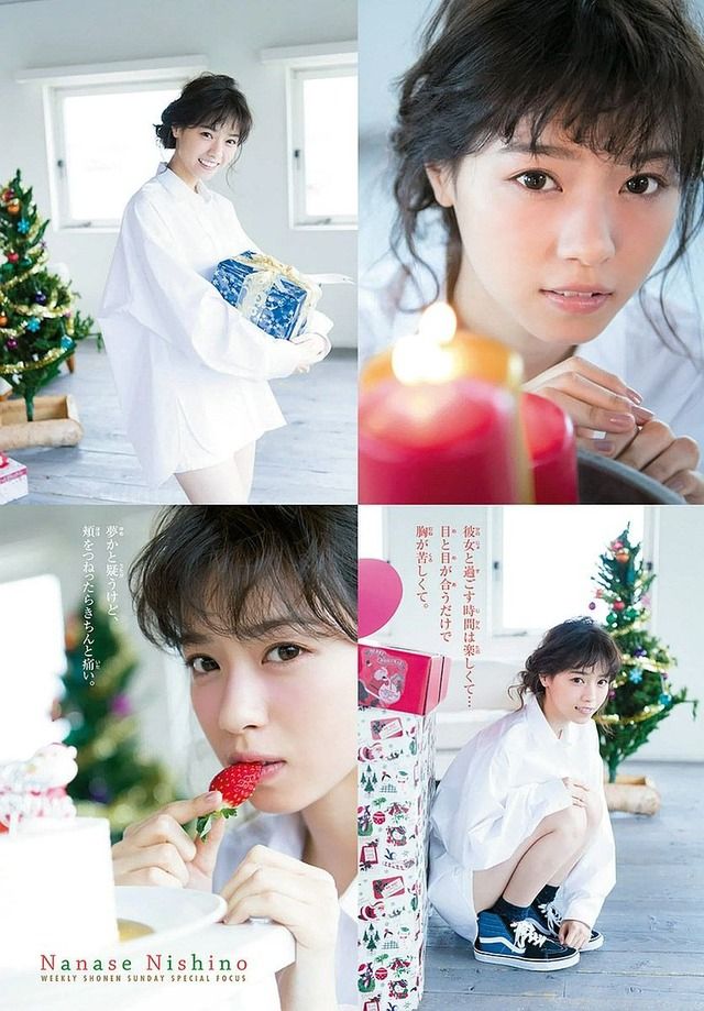 【突然のメリークリスマス】乃木坂46・西野七瀬(22)の週刊少年サンデーグラビア画像