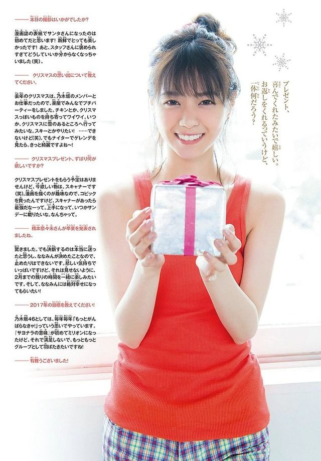 【突然のメリークリスマス】乃木坂46・西野七瀬(22)の週刊少年サンデーグラビア画像