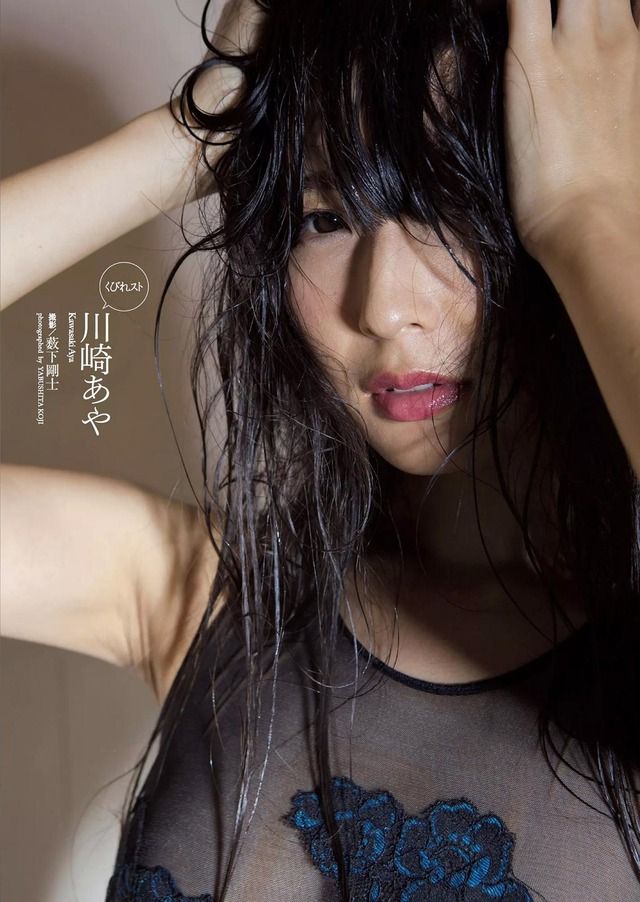 【くびれがスゴすぎて】グラビアアイドル・川崎あや(25)の週刊誌水着画像