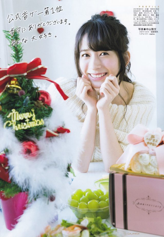 【ゆかるんのハピネスXmasデート】AKB48・佐々木優佳里(21)の週刊誌水着画像