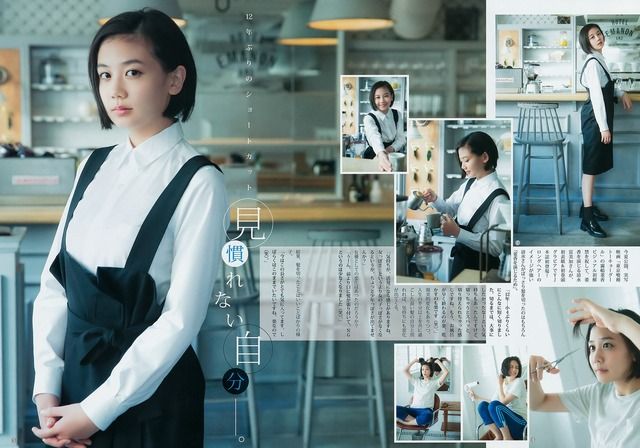 【見慣れない自分】元女優・清水富美加(22)のヤングジャンプグラビア画像