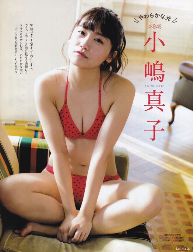 【やわらかな光】AKB48・小嶋真子(19)の週刊誌水着画像