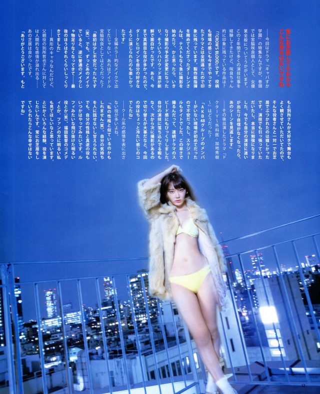 【マジで大人な夜景とビキニ！】HKT48・宮脇咲良(19)のBOMB!水着画像