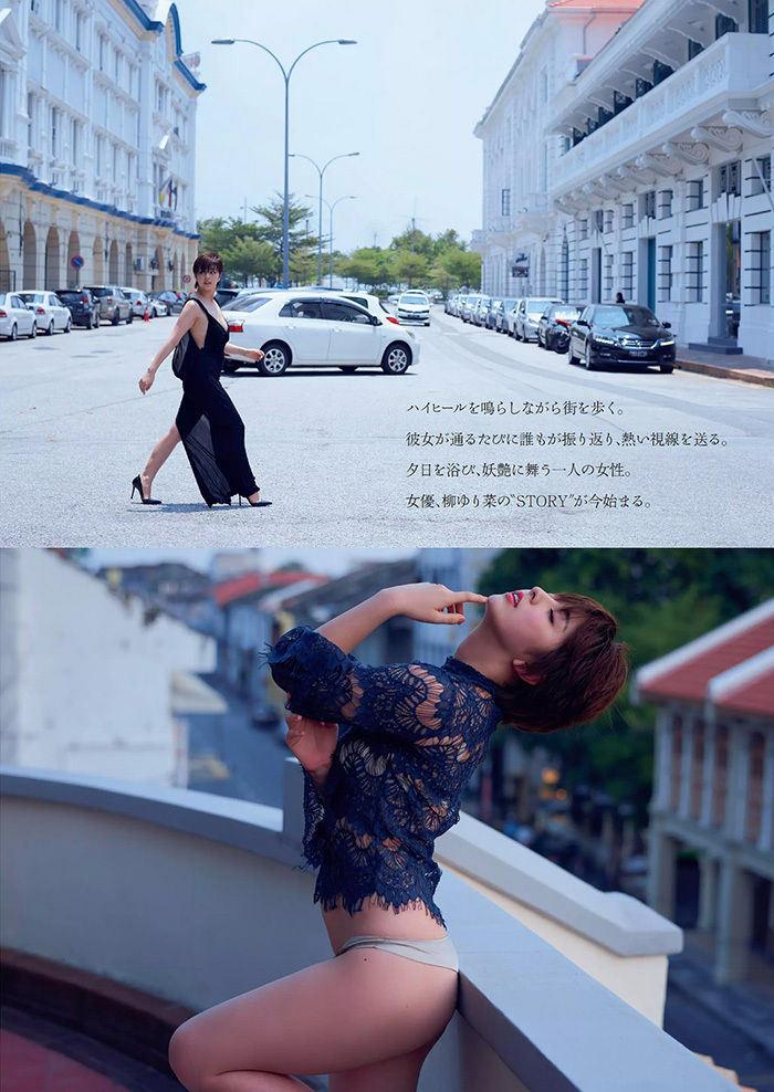 【柳ゆり菜って最近なんかいいよね！】グラビアアイドル・柳ゆり菜(22)の週刊誌水着画像