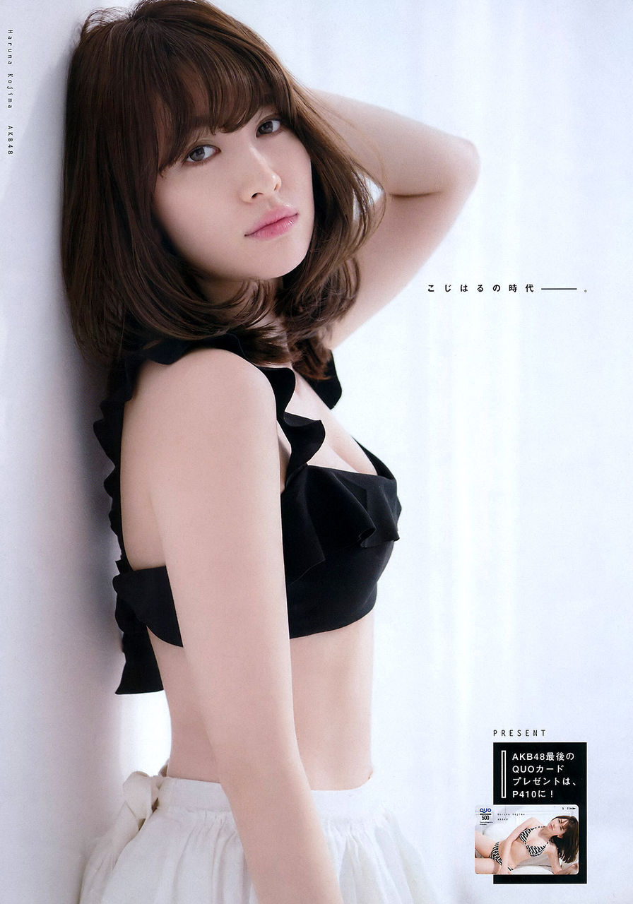 【正真正銘ラスト水着！！】AKB48・小嶋陽菜(28)の週刊誌水着画像