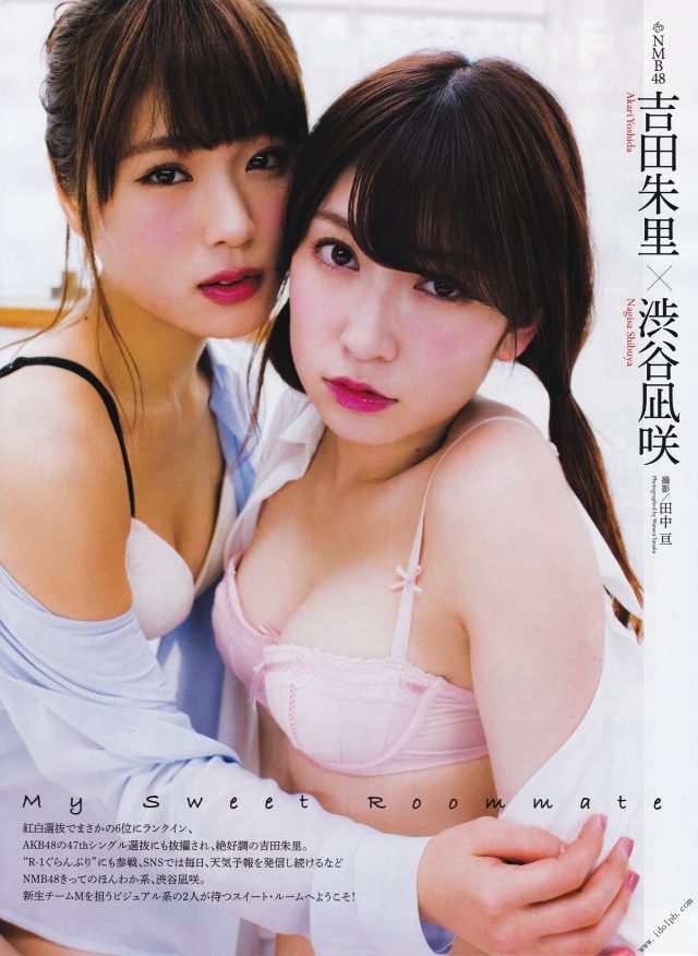 【My Sweet Roommate】NMB48・吉田朱里(20)と渋谷凪咲(20)の週刊誌水着画像