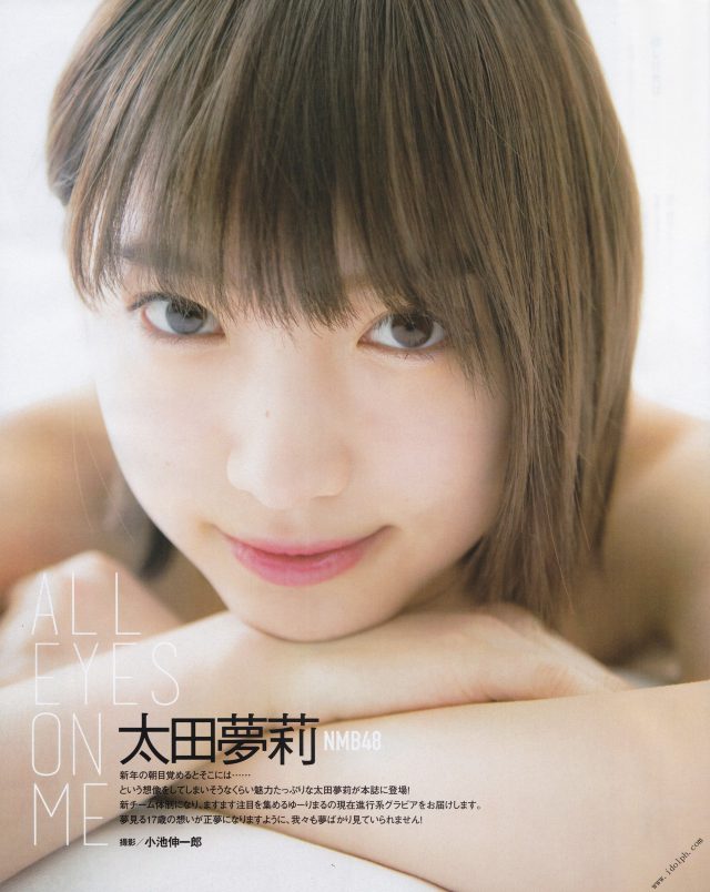 【ALL EYES ON ME】NMB48・太田夢莉(17)の週刊誌水着画像