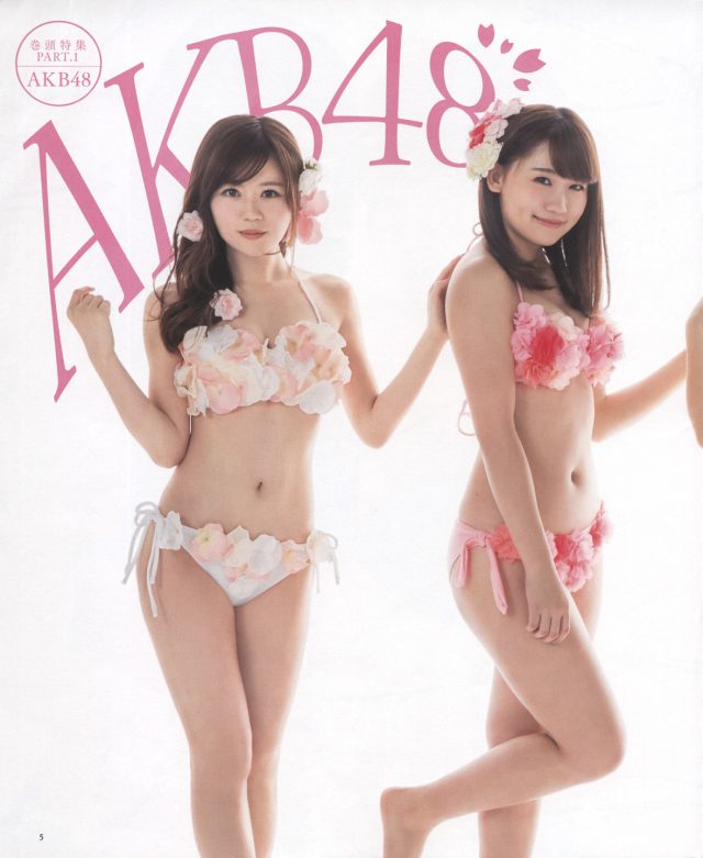 【AKB48春だ！】AKB48・向井地美音(19)岡田奈々(19)小嶋真子(19)込山榛香(18)川本紗矢(18)のBOM水着画像