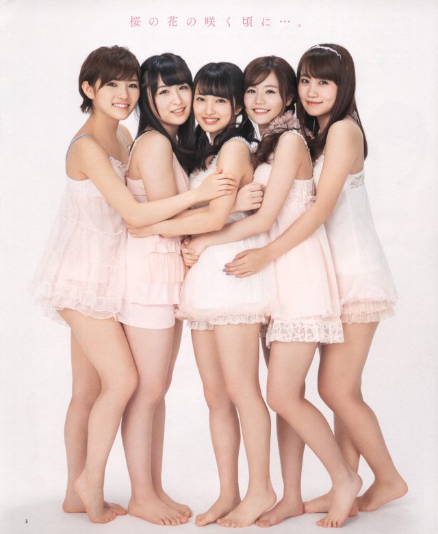【AKB48春だ！】AKB48・向井地美音(19)岡田奈々(19)小嶋真子(19)込山榛香(18)川本紗矢(18)のBOM水着画像