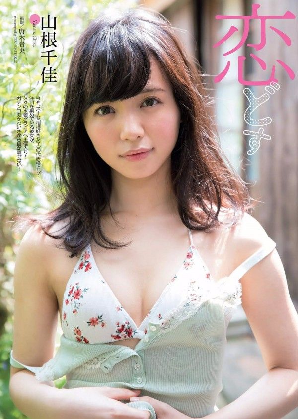【恋どす】タレント・山根千佳(21)の週プレ水着画像