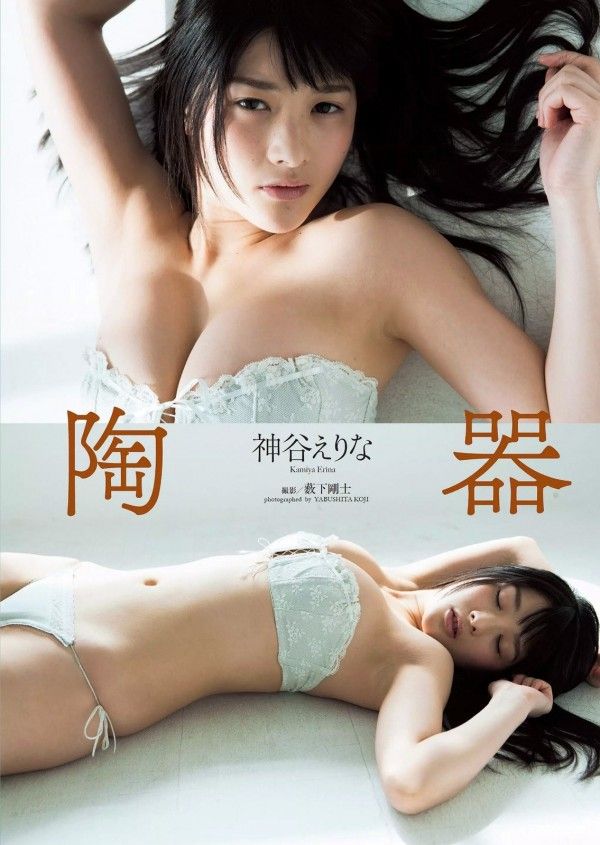 【仮面女子のエース 初ソロ撮り下ろし】仮面女子・神谷えりな(25)の週刊誌水着画像