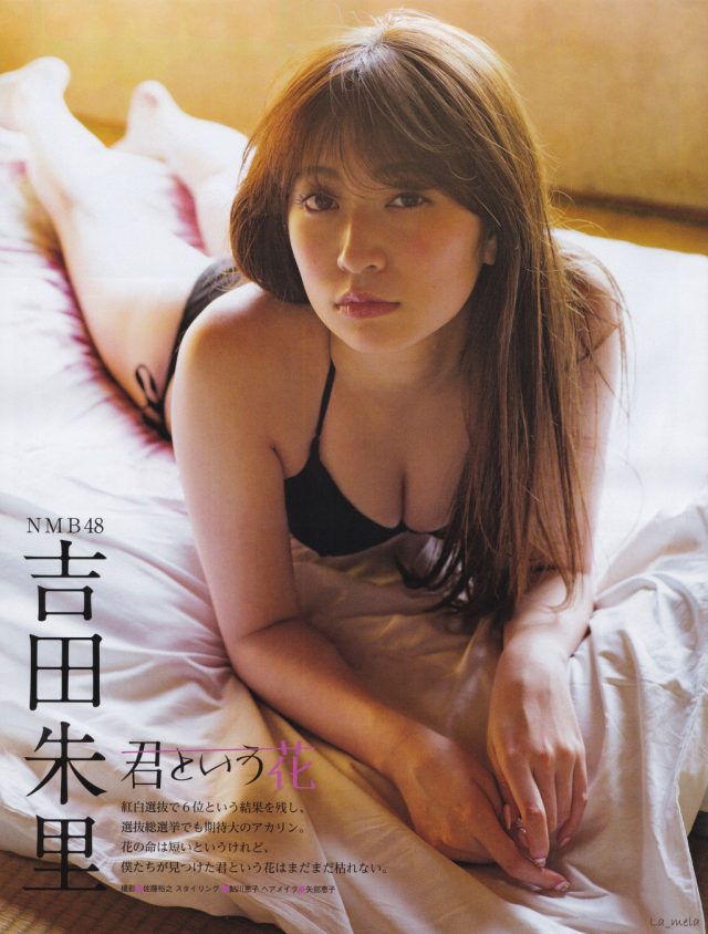 【君という花】NMB48・吉田朱里(20)の週刊誌水着画像