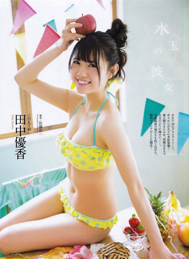 【水玉の彼女】HKT48・田中優香(17)の週刊誌水着画像