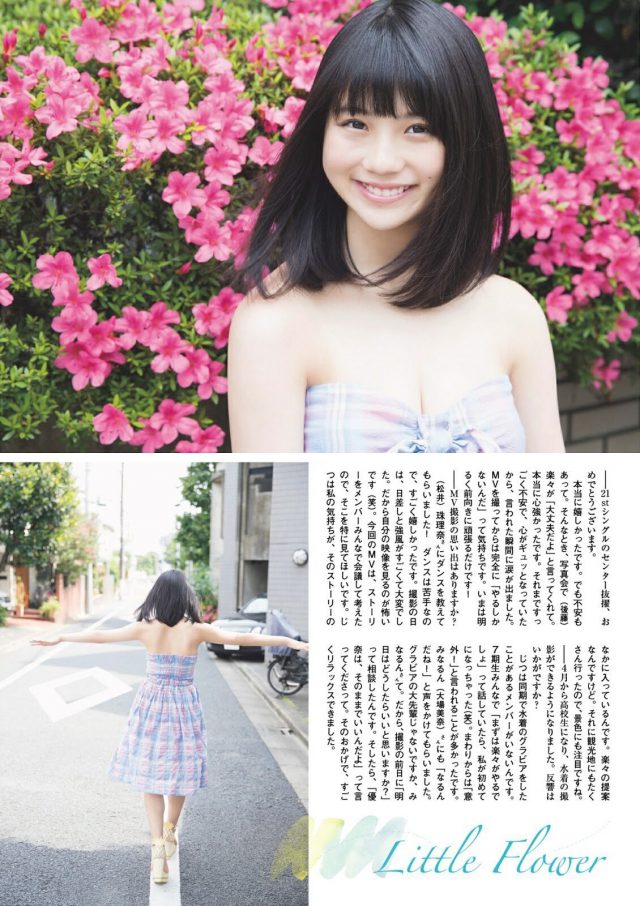 【眩しい笑顔とともに花咲く才能】SKE48・小畑優奈(15)の週刊誌水着画像