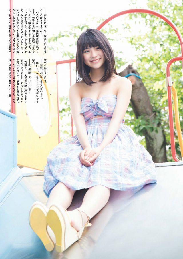 【眩しい笑顔とともに花咲く才能】SKE48・小畑優奈(15)の週刊誌水着画像