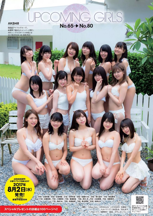 【AKB48×沖縄×水着サプライズ！】AKB48グループの週プレ水着画像