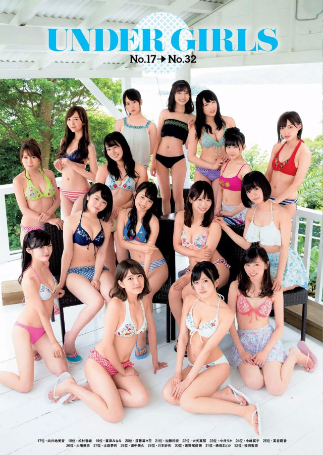 【AKB48×沖縄×水着サプライズ！】AKB48グループの週プレ水着画像