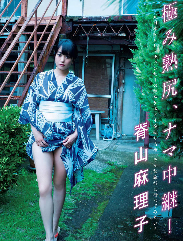 【極み熟尻、ナマ中継！】フリーアナウンサー・脊山麻理子(36)の週刊誌下着画像