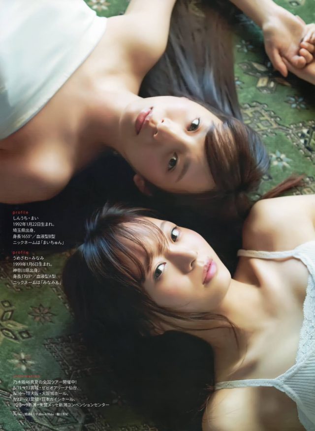 【８月のエチュード】乃木坂46・新内眞衣(25)梅澤美波(18)の週刊誌グラビア画像