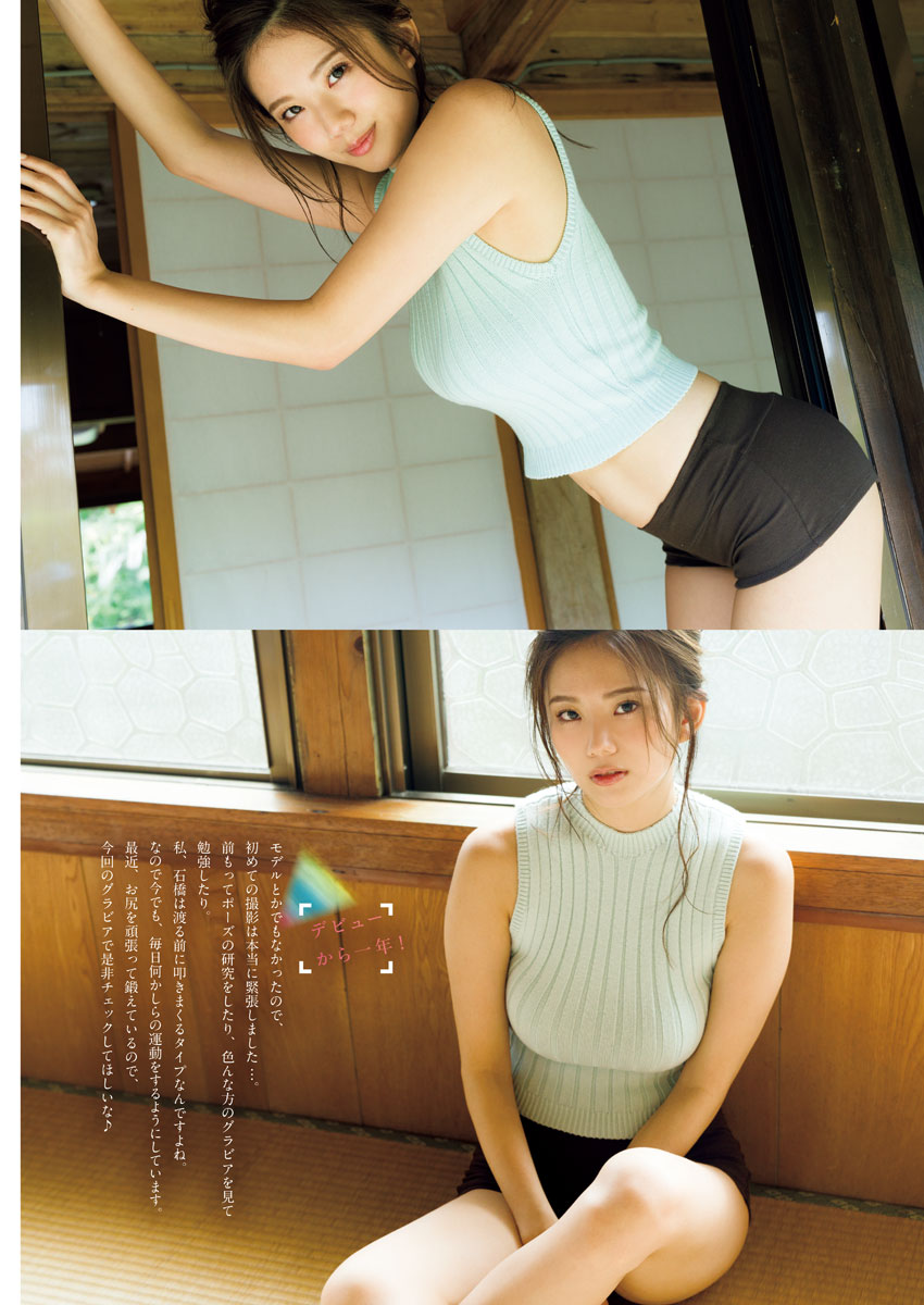 【Rainbow Line】フリーアナウンサー・伊東紗冶子(23)のスピリッツ水着画像