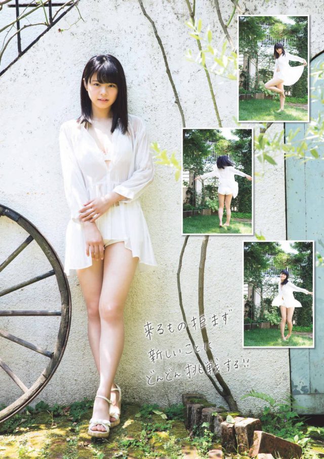 【ひなたぼっこ】NGT48・本間日陽(18)の週刊誌水着画像