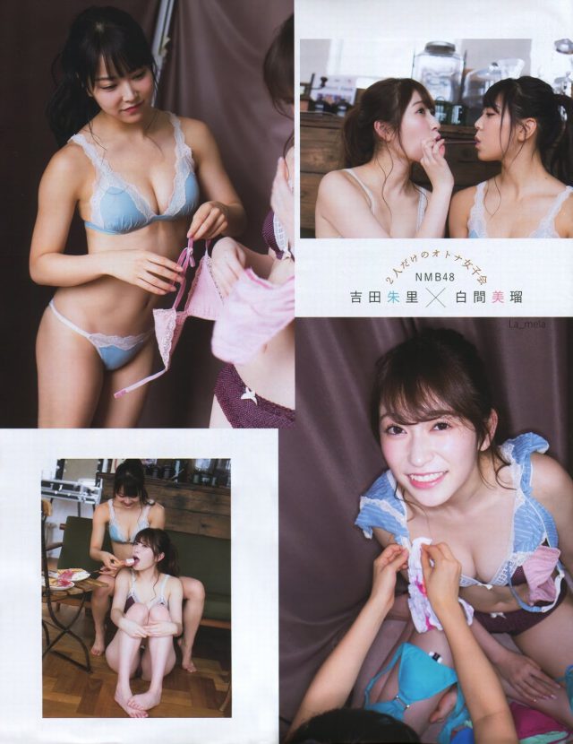【二人だけのオトナ女子会】NMB48・白間美瑠(20)と吉田朱里(21)のEX大衆水着画像
