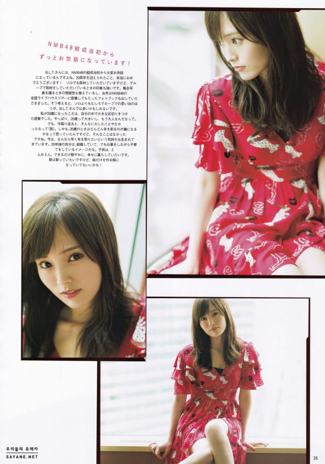 【SAYANE.NET】NMB48・山本彩(24)の週刊誌グラビア画像
