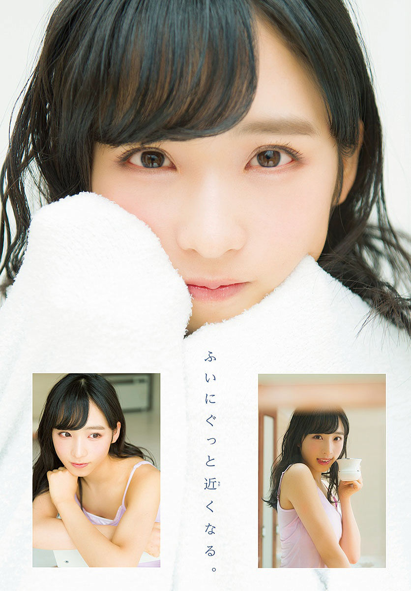 【高１、冬、初デート】AKB48・小栗有以(15)の週刊少年サンデーグラビア画像