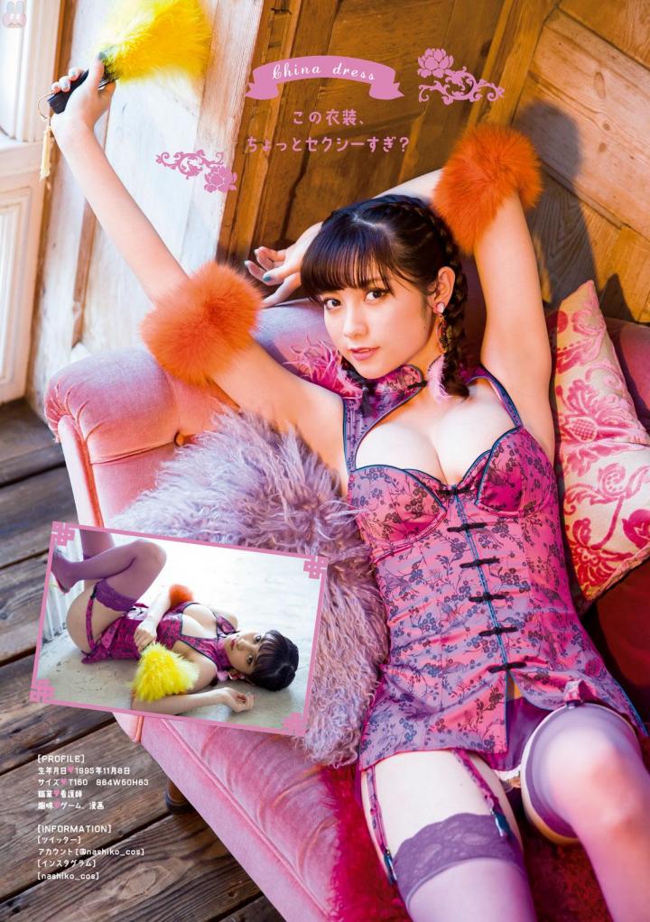 【白衣の天使ミラクルチェンジ！】コスプレイヤー・桃月なしこ(22)のヤングマガジン水着画像