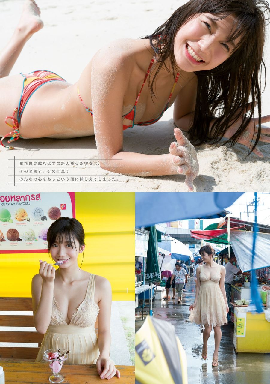【テッペン目指してGo！！】モデル・小倉優香(19)のヤングマガジン水着画像