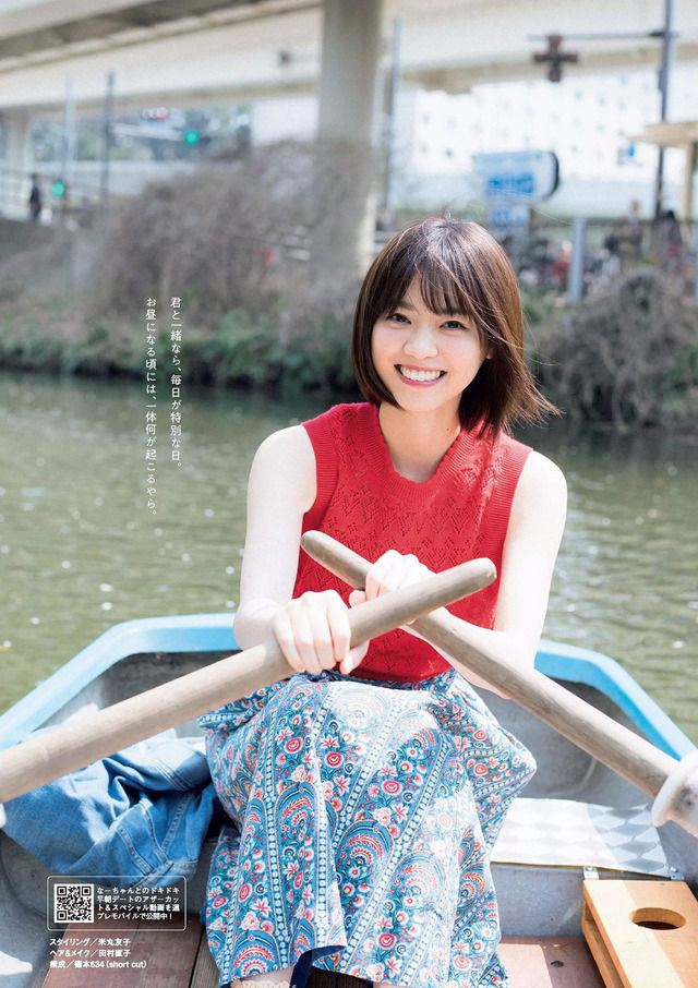 【早朝デート】乃木坂46・西野七瀬(23)の週プレ水着画像