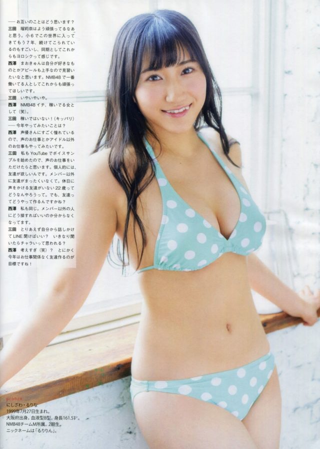 【ヒミツのふたり】NMB48・三田麻央(22)と西澤瑠莉奈(18)の週刊誌水着画像