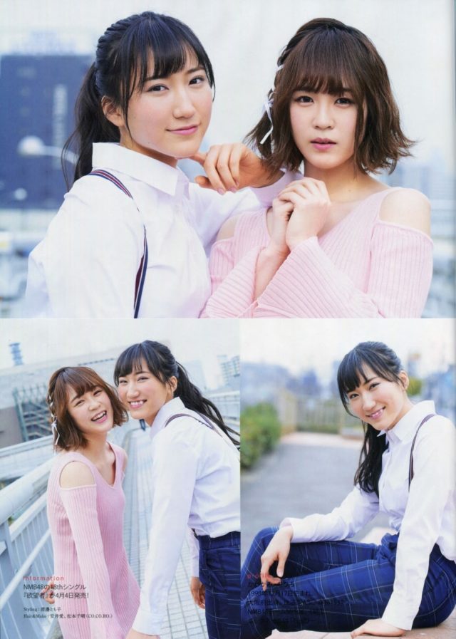 【ヒミツのふたり】NMB48・三田麻央(22)と西澤瑠莉奈(18)の週刊誌水着画像