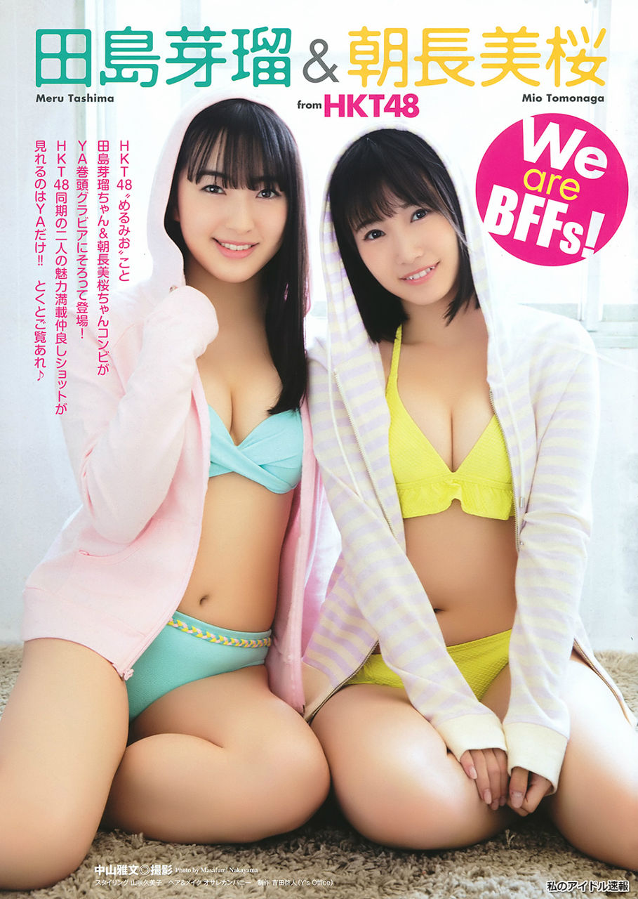 【We are BFFs！】HKT48・朝長美桜(19)と田島芽瑠(18)のヤングアニマル水着画像