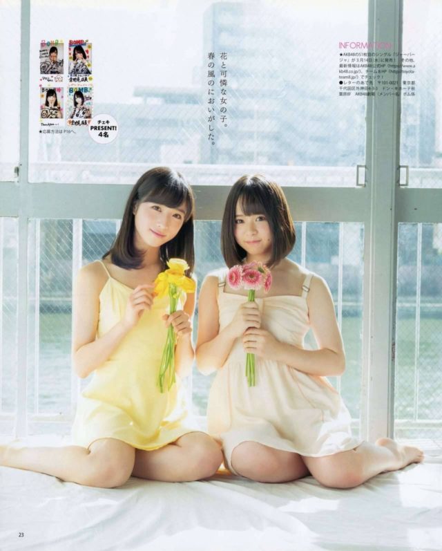 【Flower! Flower!】AKB48・小栗有以(16)と倉野尾成美(17)の週刊誌グラビア画像