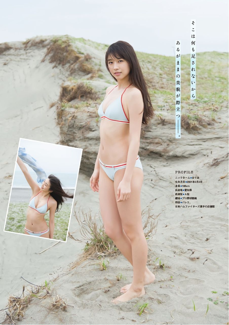 【マリアが際立つ季節】モーニング娘・牧野真莉愛(17)のヤングマガジン水着画像