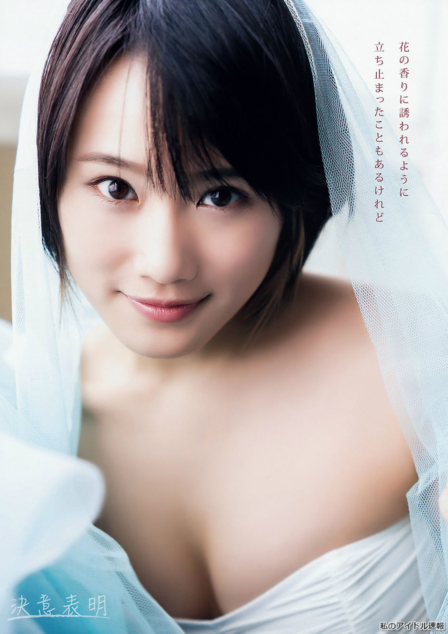 【決意表明】NMB48・城恵理子(19)の週刊誌水着画像
