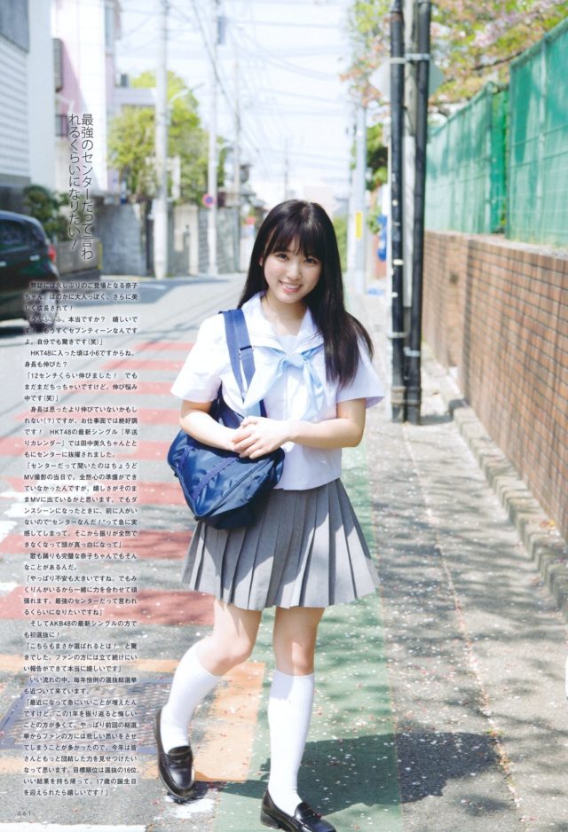 【花は盛りに】HKT48・矢吹奈子(17)の週刊誌グラビア画像