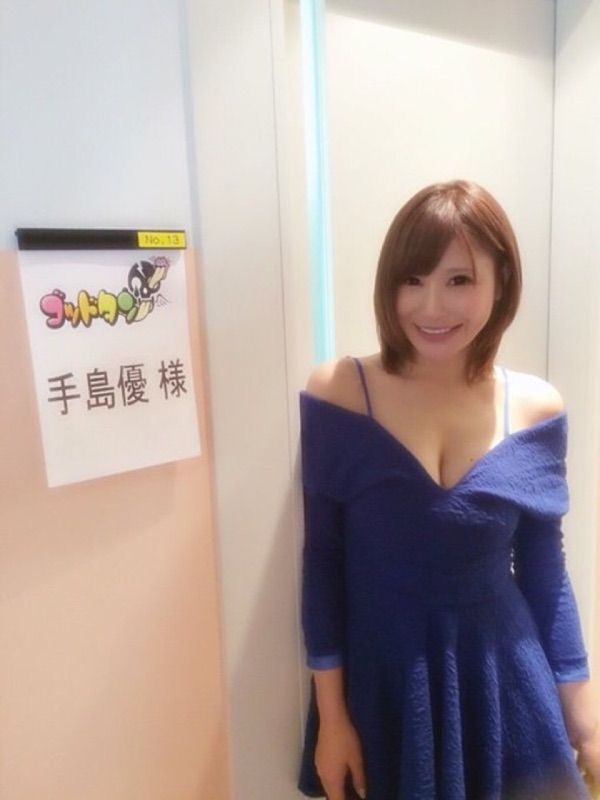【Iカップ】グラビアアイドル・手島優(36)の自撮り&オフショット画像 Part１