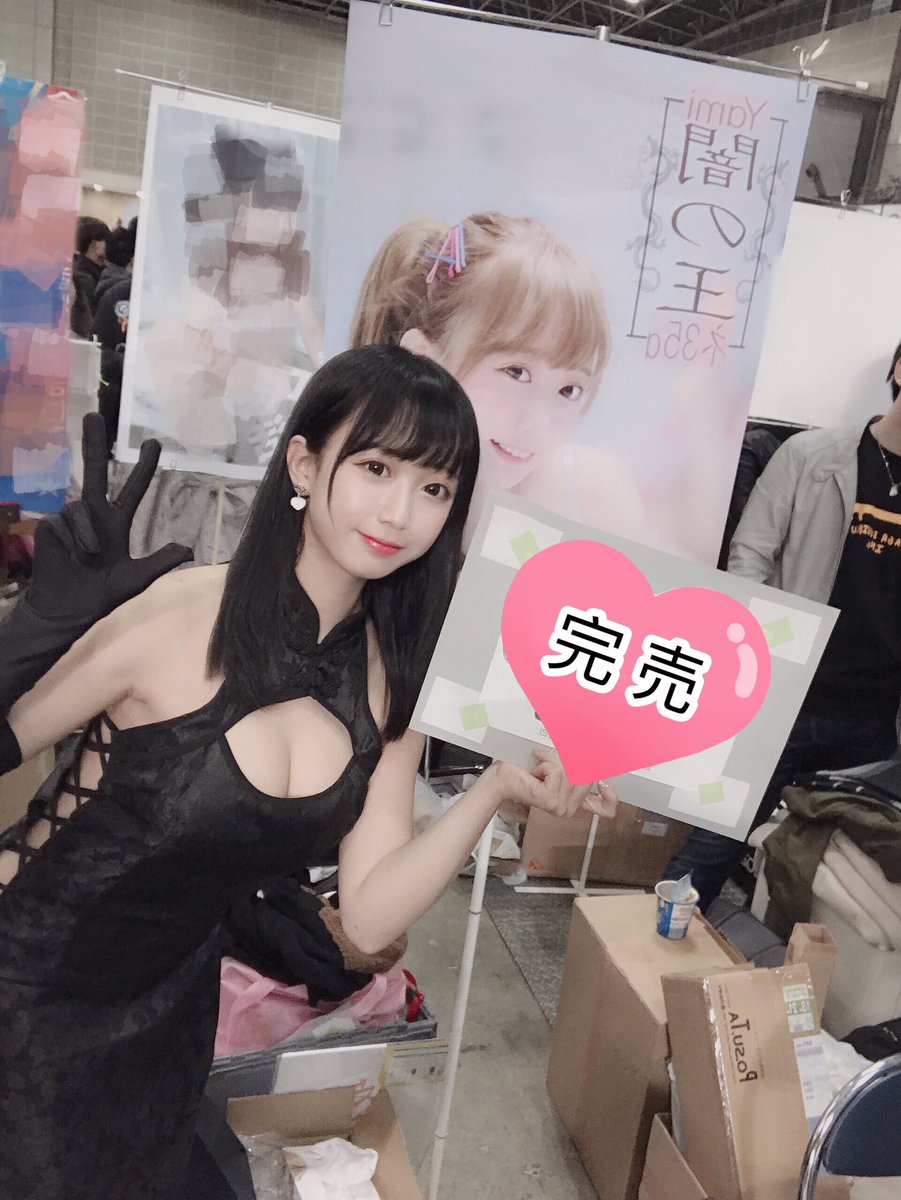 【巨乳】コスプレイヤー・Yami(20)の自撮り&オフショットコスプレ水着画像 Part５