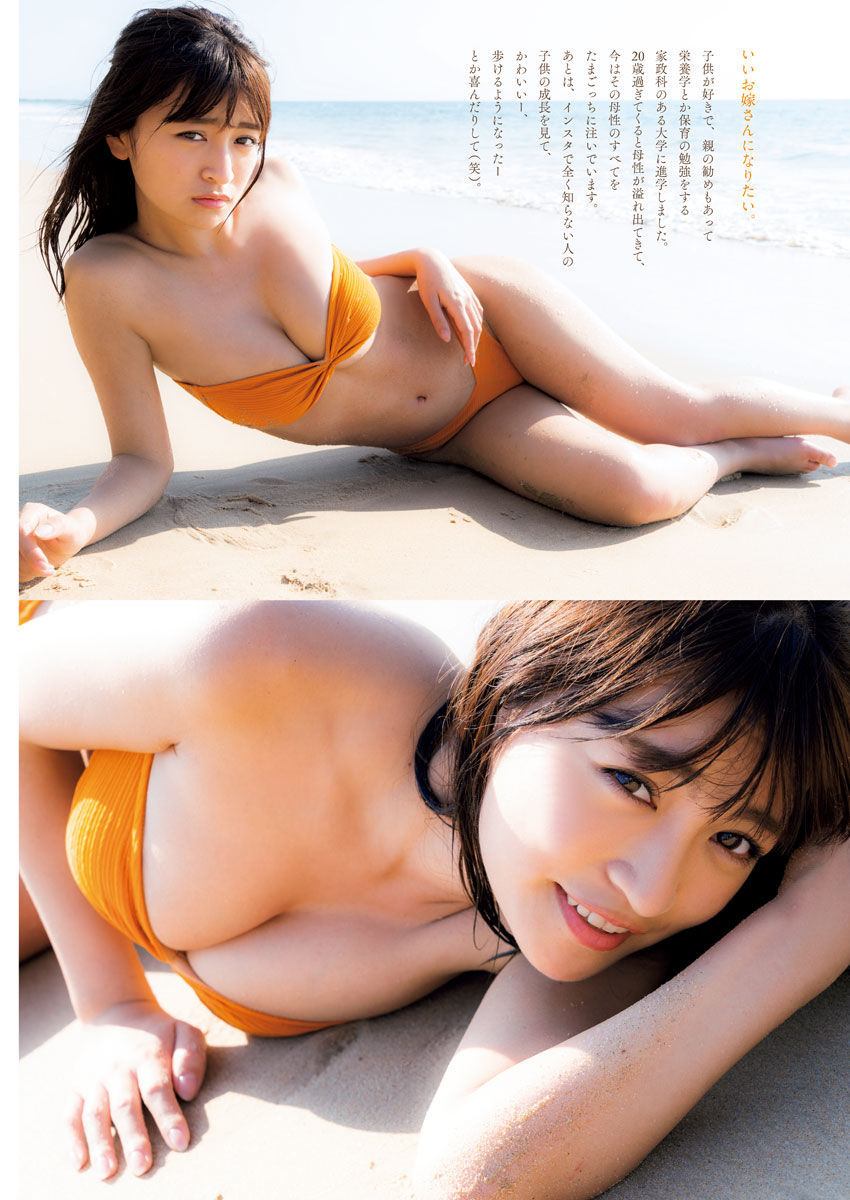 【Gカップ】グラビアアイドル・☆HOSHINO(24)の週刊誌水着画像