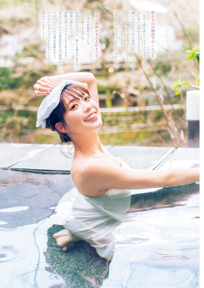 【春だから・・・】声優・斉藤朱夏(22)の週刊誌グラビア画像